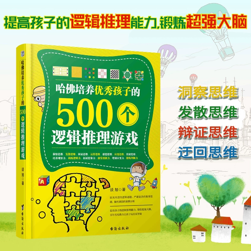 数学手机游戏_数学的手机游戏有哪些_手机数学小游戏