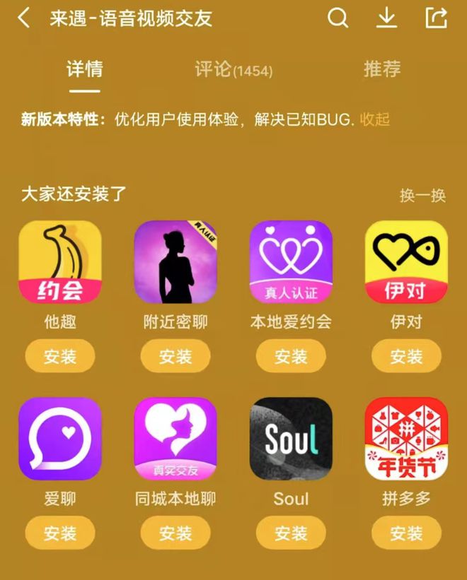 图兰朵剧情游戏手机_图兰朵下载_图兰朵剧情奇葩