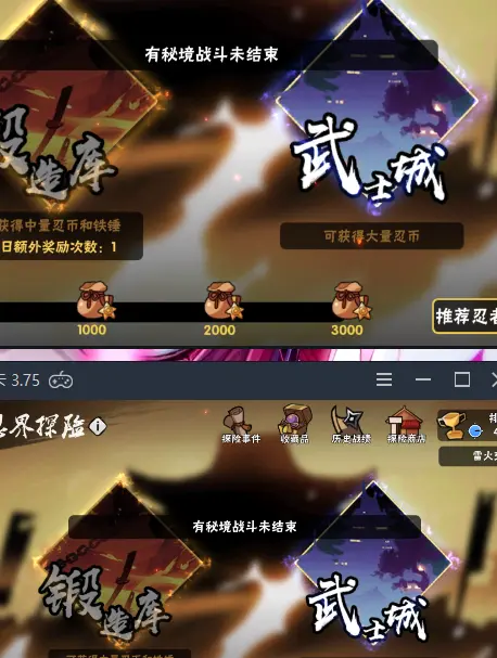 校园女忍者手机游戏版_我想看忍者校园_校园忍者女生格斗游戏