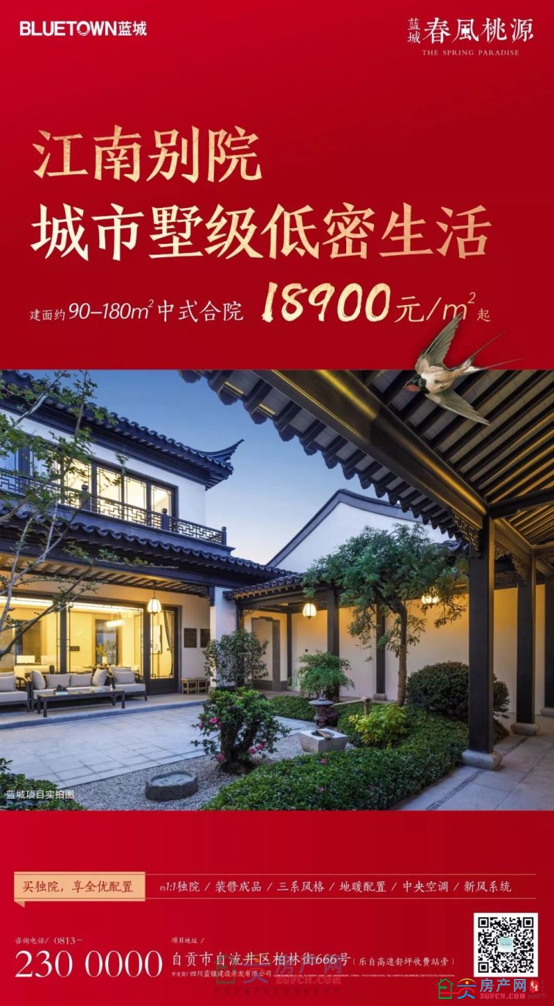 桃源记破解版_桃源记攻略_桃源记