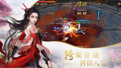 仙肴圣餐游戏下载手机版-探索仙侠美食世界：仙肴圣餐手机游戏全面解析