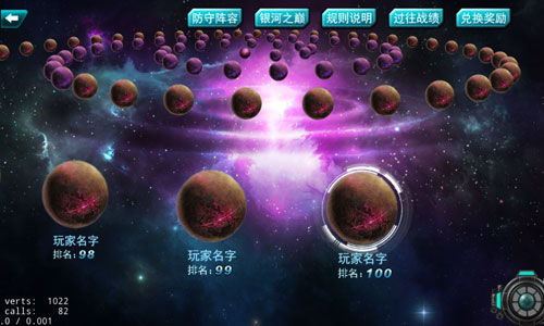 星际开荒手机游戏-探索未知星球，建立殖民地，体验星际开拓乐趣的手机游戏