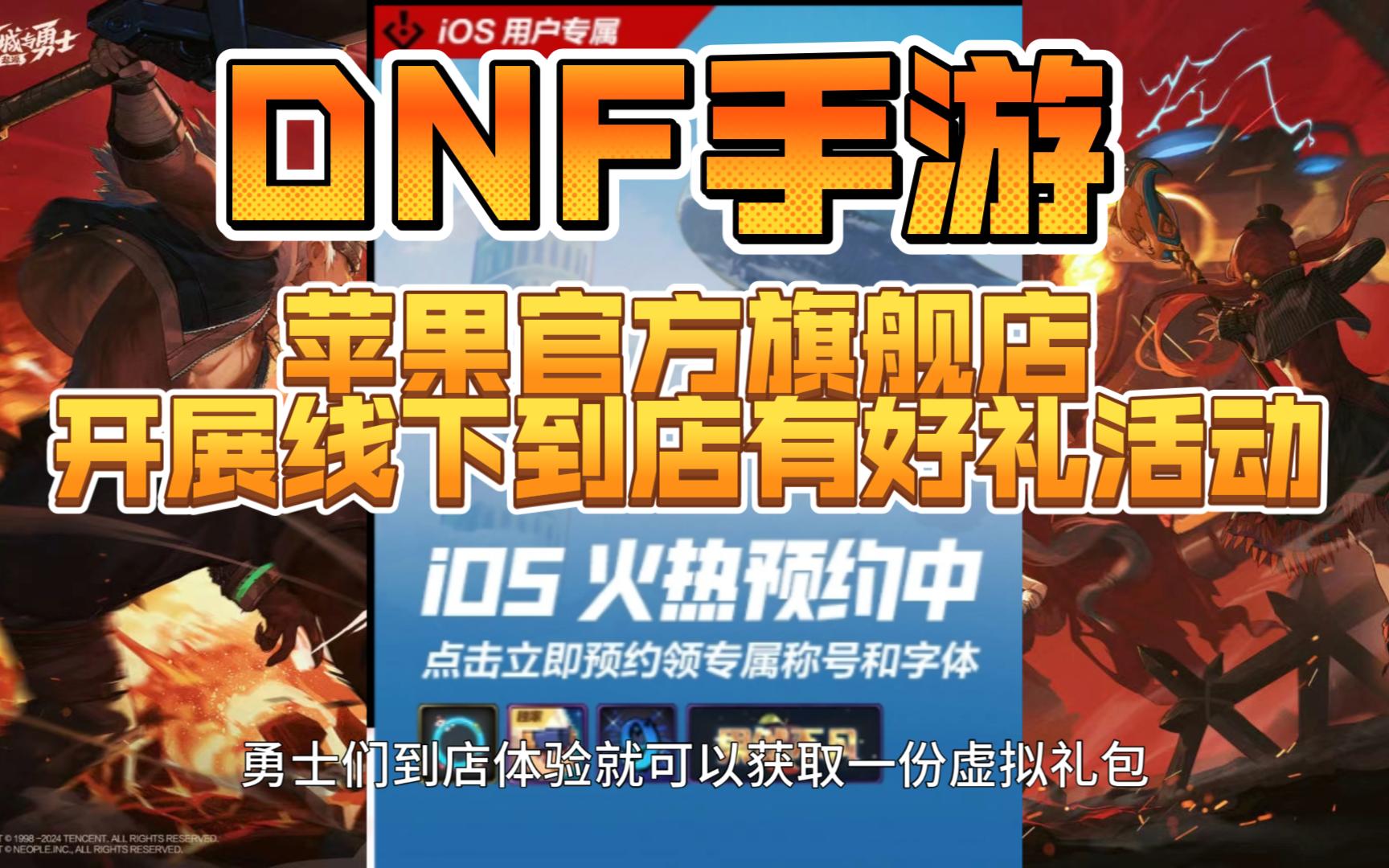 游戏苹果手机_苹果手机游戏排行榜_苹果手机游戏怎么退钱教程