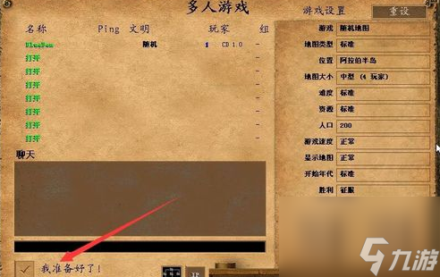 随时随地畅享游戏乐趣：游戏对战平台手机版下载解放你的游戏时间