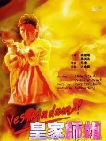 追龙2粤语-追龙2：探寻粤语之美，感受文化魅力的电影巅峰之作