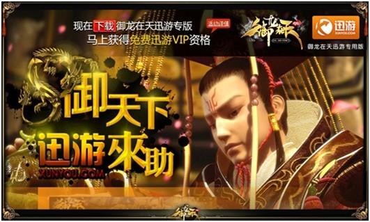 腾讯手机游戏介绍_腾讯介绍手机游戏的软件_腾讯介绍手机游戏有哪些