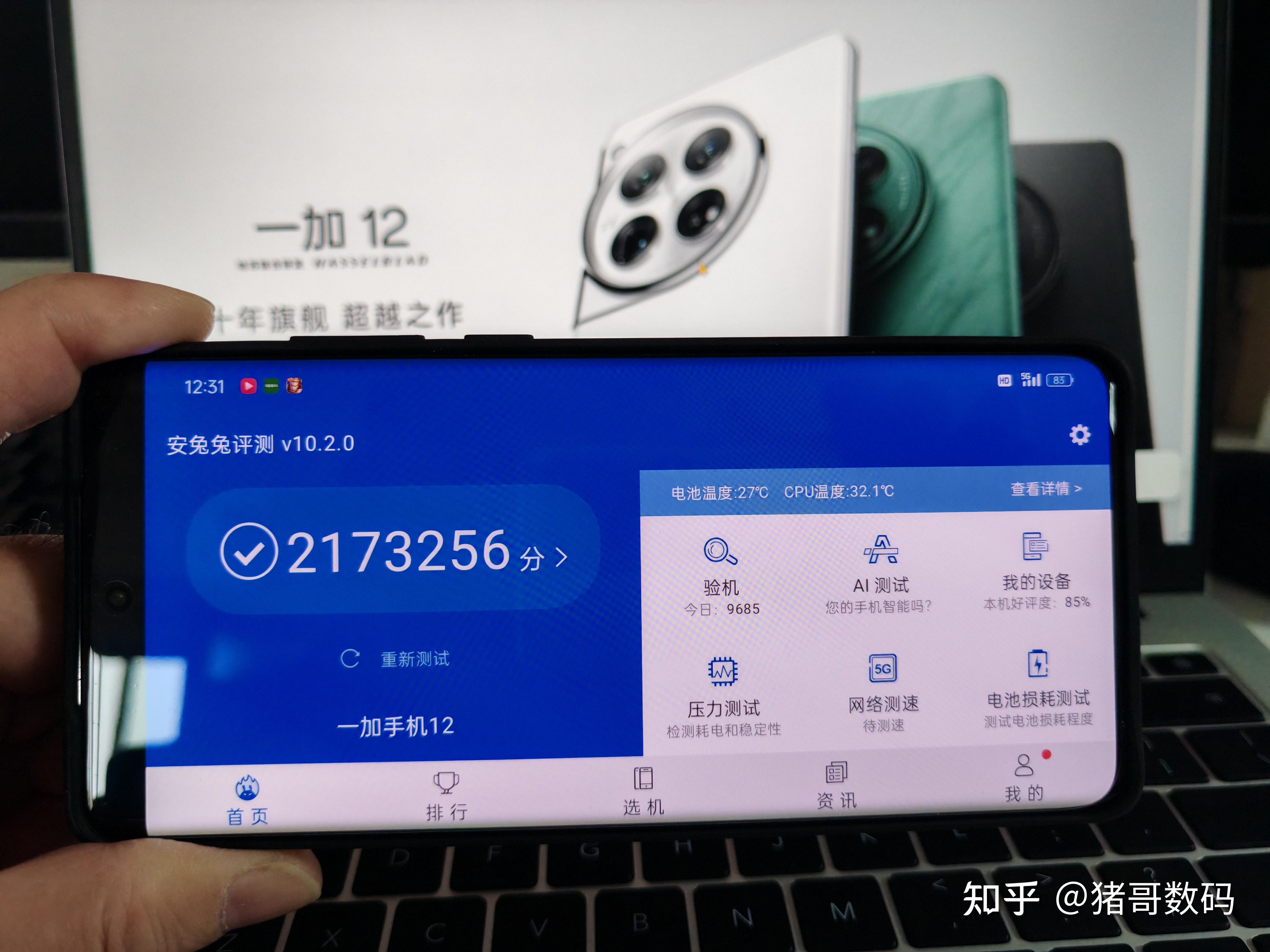 一加5最强游戏手机_最强加手机游戏推荐_最强游戏手机是什么手机