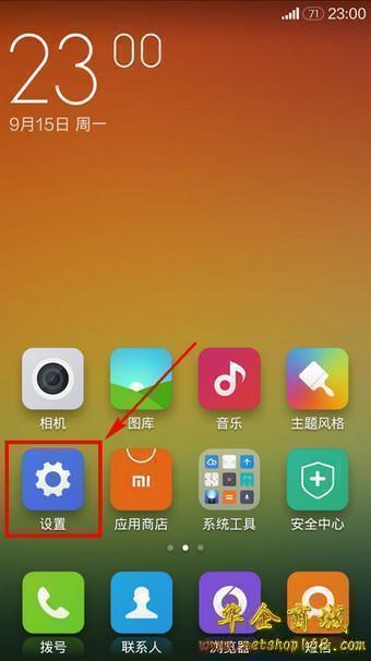 腾讯游戏平台如何取消开机启动_开机办腾讯手机游戏卡怎么办_腾讯游戏手机不开机怎么办