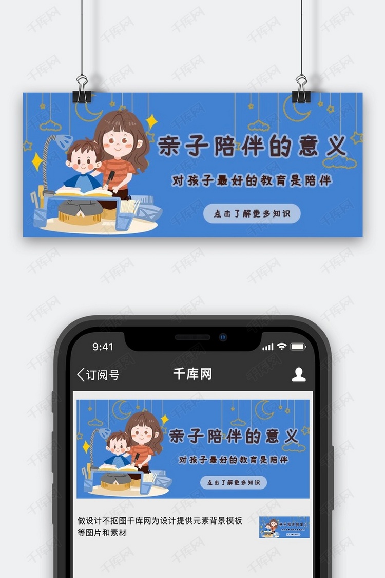 儿童手机游戏大全3-6岁免费_游戏儿童手机_儿童手机游戏大全3-6岁推荐