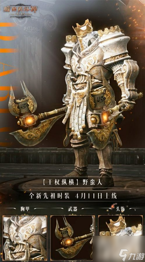 酷游戏app_武酷手机游戏_酷武股份