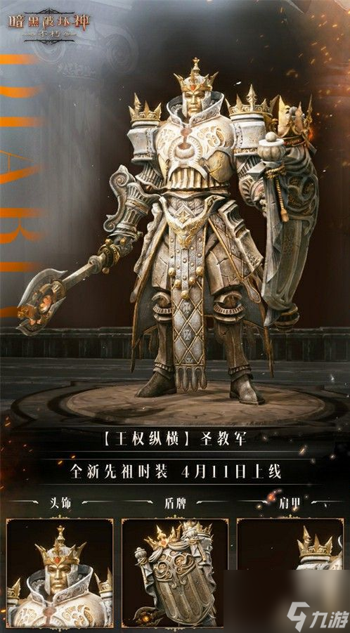 武酷手机游戏_酷游戏app_酷武股份