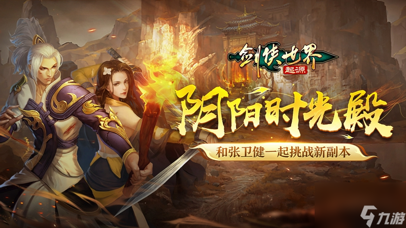 酷游戏app_酷武股份_武酷手机游戏