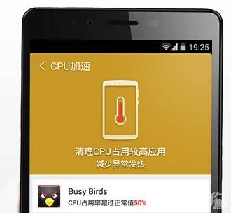 热量最高的游戏_游戏手机热量_游戏热量排行榜