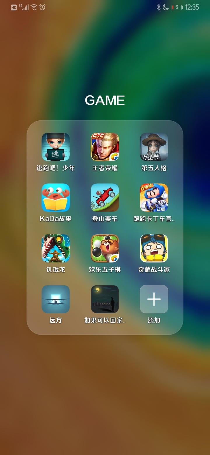 幸福手机推荐游戏-分享幸福：五款令人快乐的手机游戏推荐，让你轻松享受愉悦时光