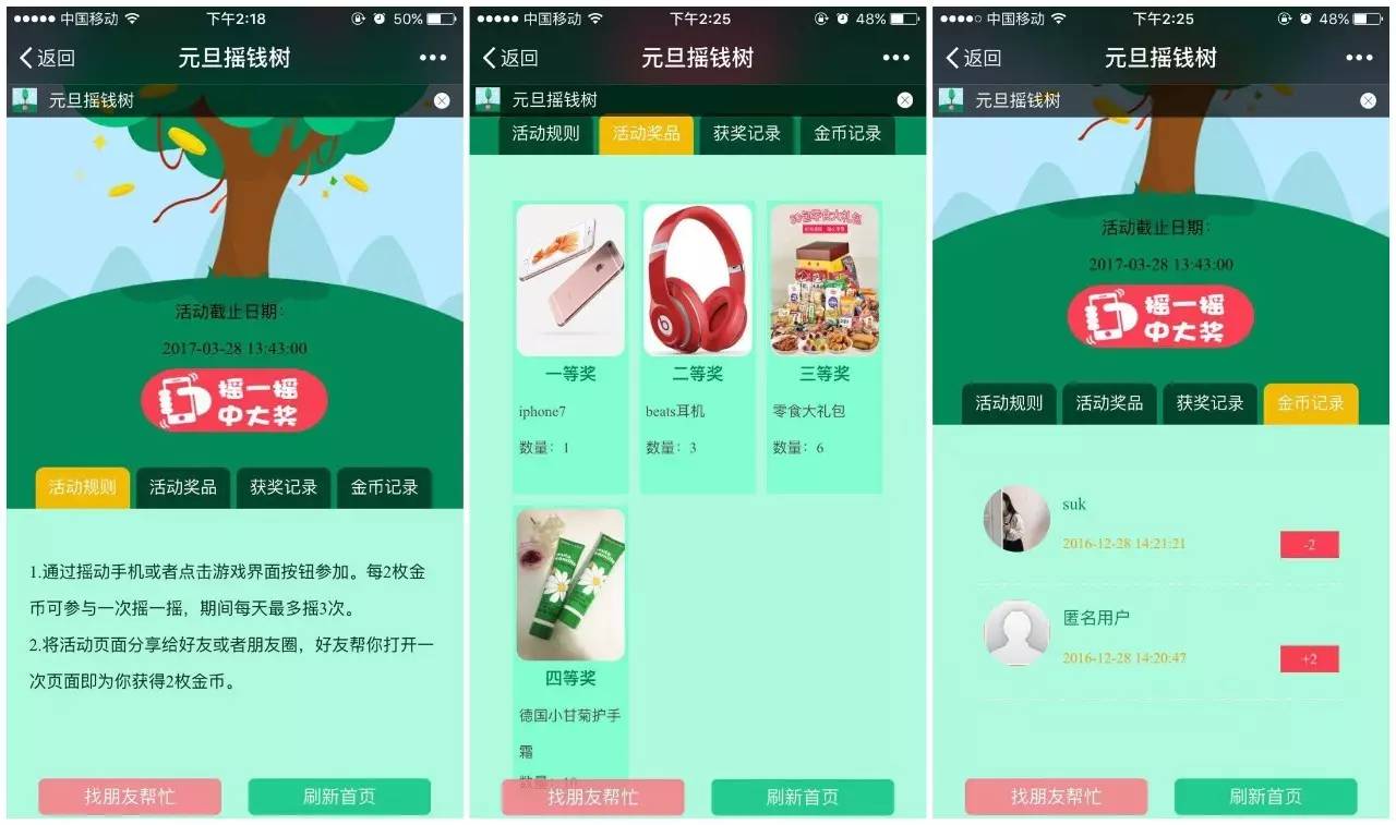 手机直播卖间游戏赚钱吗_直播间里游戏_手机直播间卖游戏手机