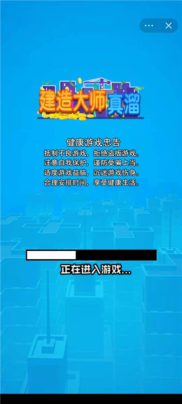 游戏大师安卓版_游戏大师app_游戏大师手机游戏