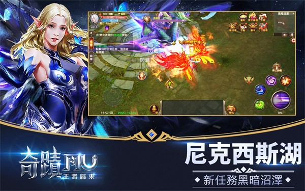 游戏奇迹怪物修改器手机版-探寻怪物修改器手机版：游戏世界中的独特奇迹和创意乐趣