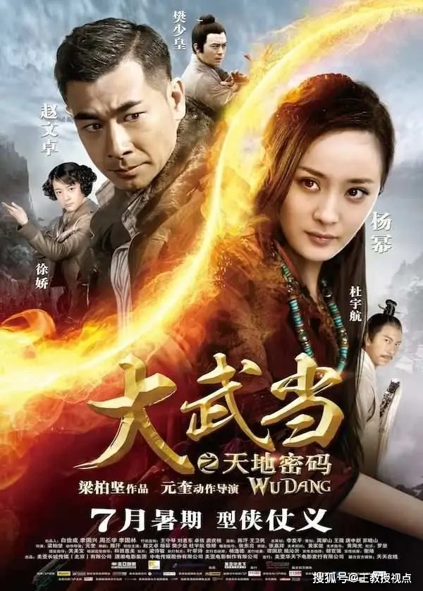 《网络谜踪》美版字幕_谜踪之国2_网络谜踪电影天堂