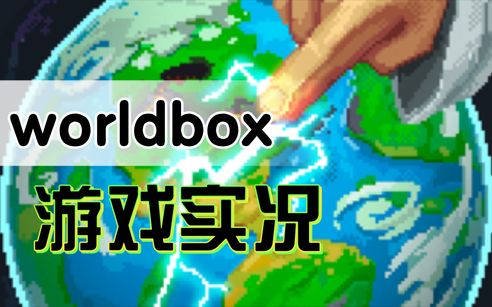 探索游戏世界：游戏盒子手机的独