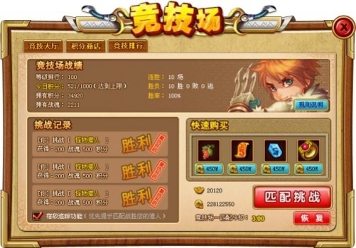 网页怎么打开游戏模式手机-如何在手机上打开网页游戏模式？一步一步教你操作开发者选项