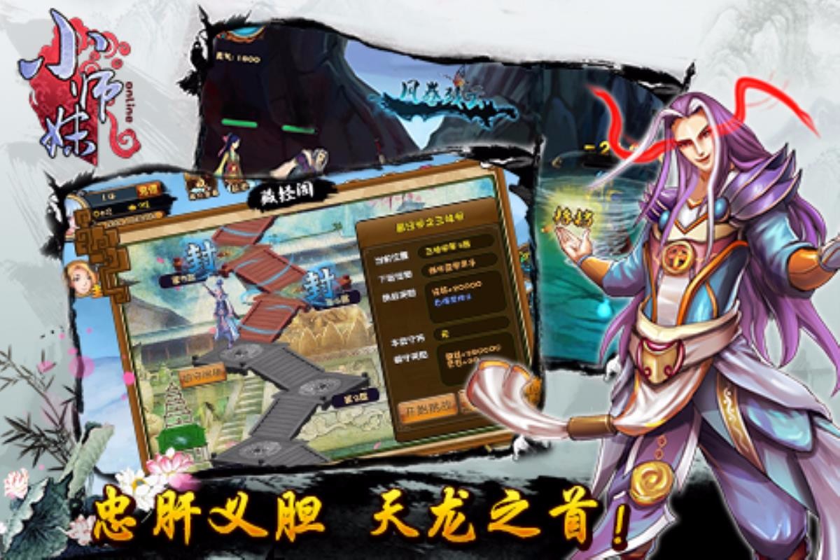 武侠类游戏手机游戏-探索武侠世界：身临其境的手机游戏体验与挑战