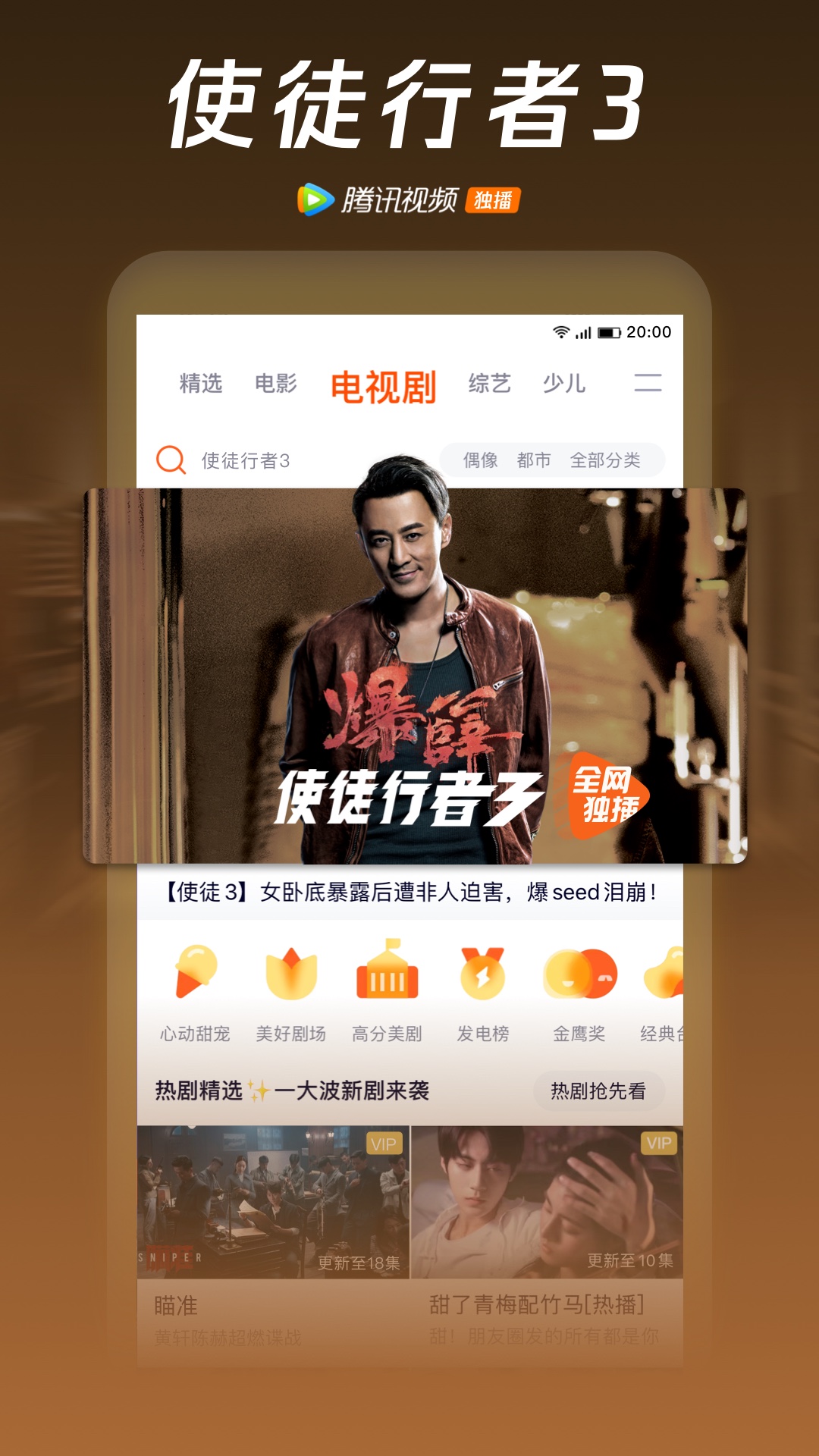 玩游戏看视频什么手机好用_视频玩手机好看游戏用哪个软件_视频玩手机好看游戏用什么软件