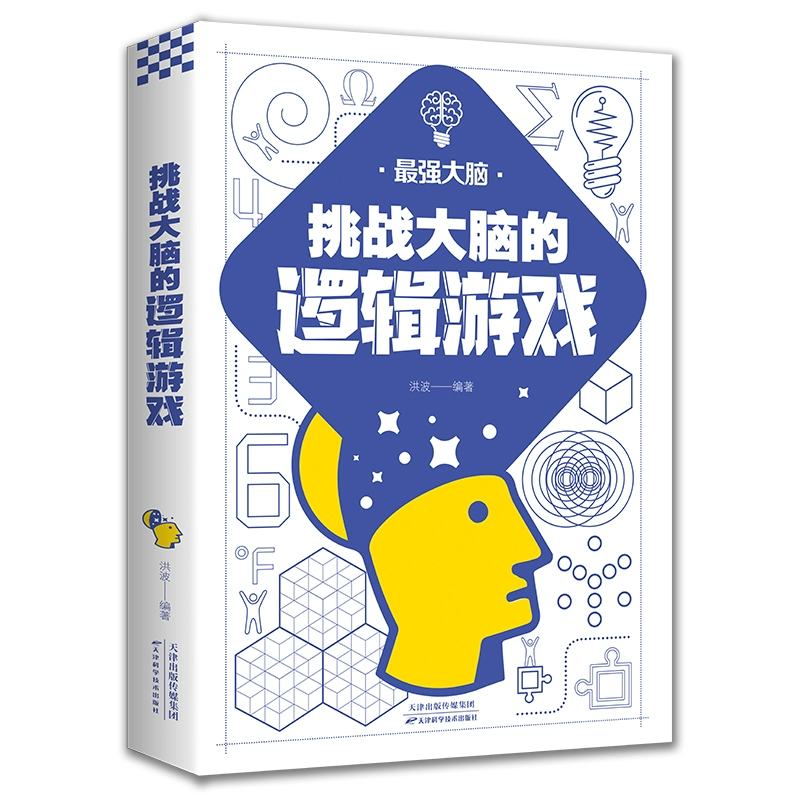 益智官网_维科手机游戏益智_益智手游下载