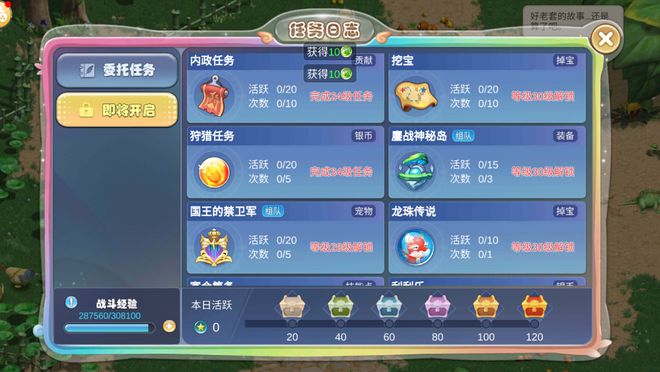 养成类少女游戏_游戏养成少女手机怎么玩_养成少女游戏手机游戏