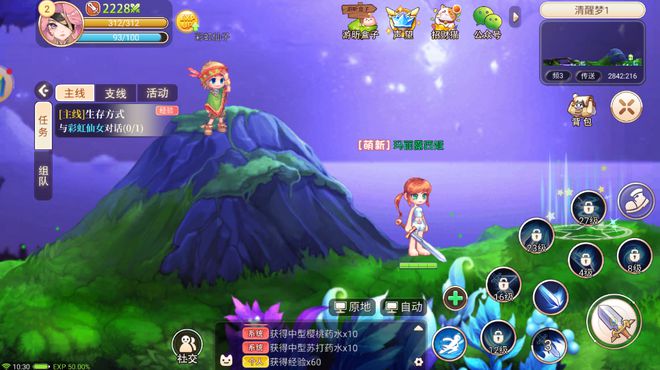 养成少女游戏手机游戏_养成类少女游戏_游戏养成少女手机怎么玩