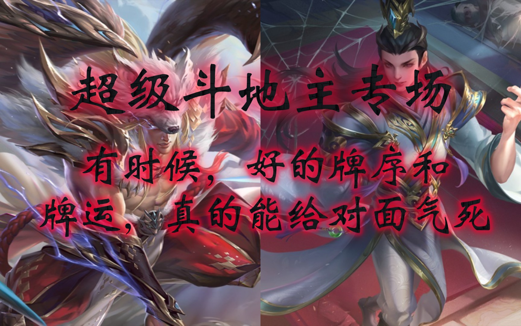 三国杀许劭技能库_三国杀许劭多少钱_许劭三国杀