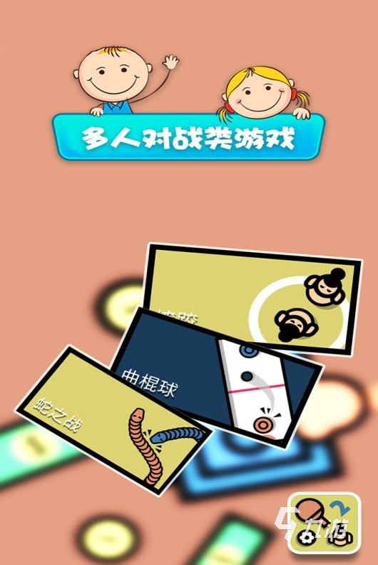 玩家子是什么意思_一家子玩的手机游戏叫什么_安庆叫家子游戏