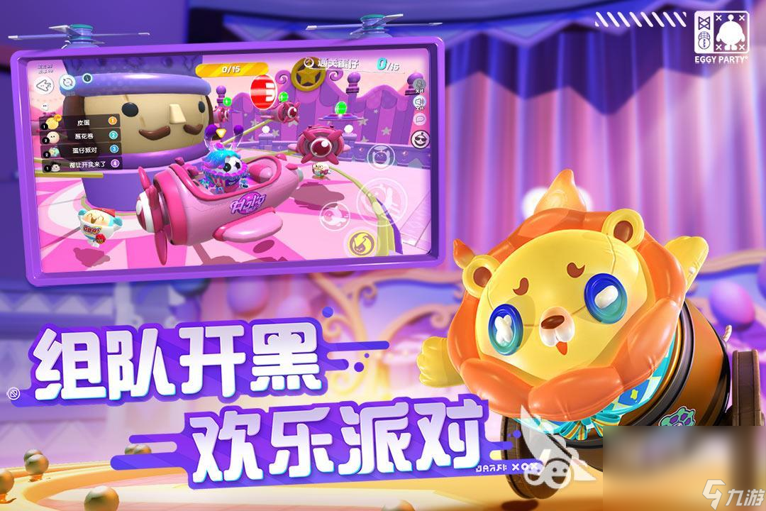 一家子玩的手机游戏叫什么_玩家子是什么意思_安庆叫家子游戏
