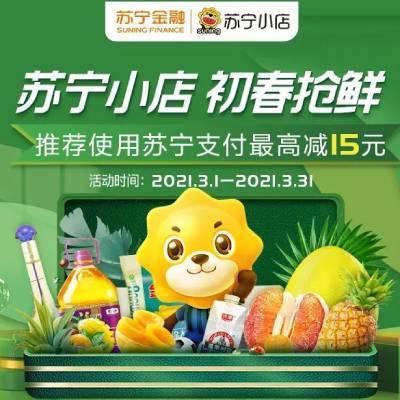 苏宁金融app下载-苏宁金融app：便捷下载，多元理财服务，满足您的金融需求