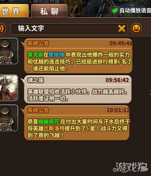 以前手机游戏星座的游戏-重温手机游戏星座岁月：探寻神秘魅力与爱情相性的追忆