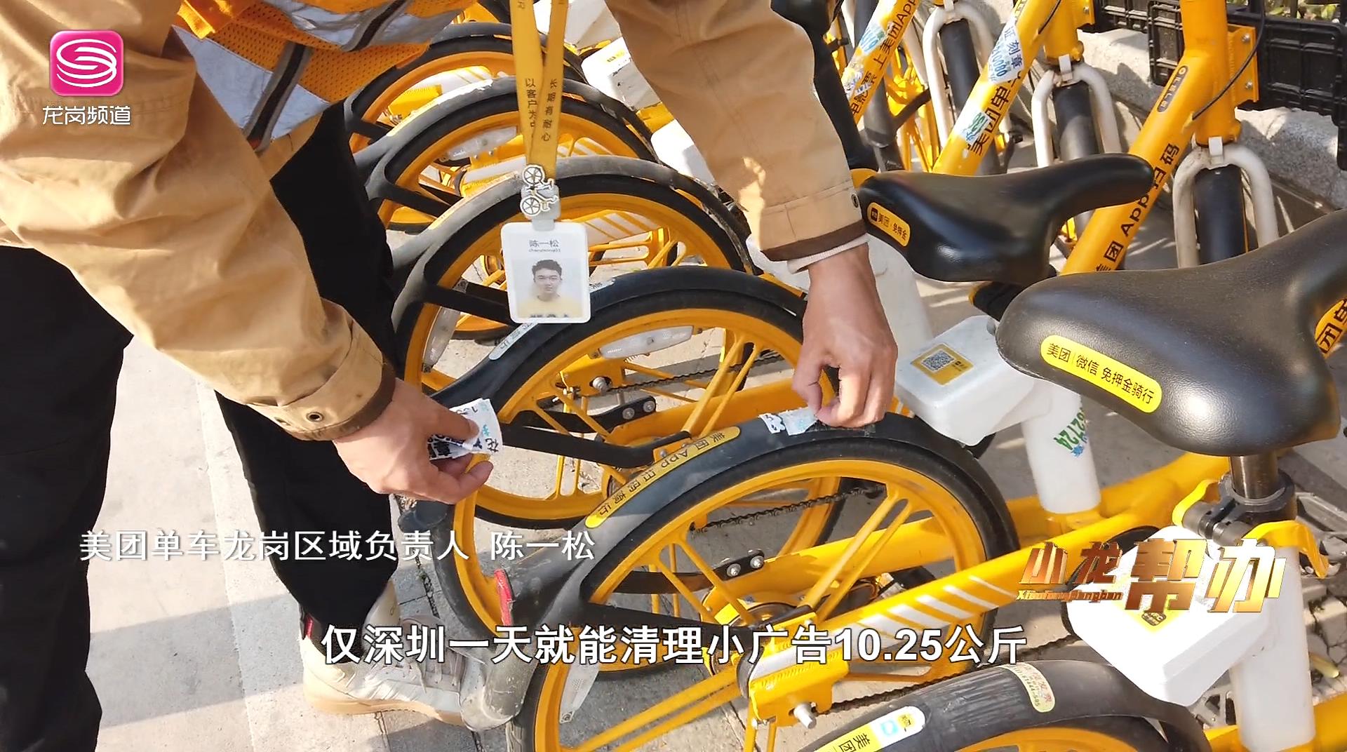 ofo共享单车网站_ofo共享单车官网_ofo共享电车