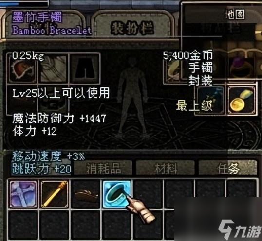 升级转职类手机游戏_转职升级手机游戏_转职的游戏有哪些
