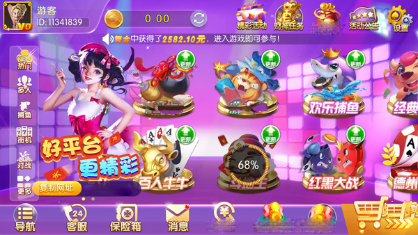 游戏手机gos_手机游戏功能隐私设置_手机游戏功能隐私设置在哪里