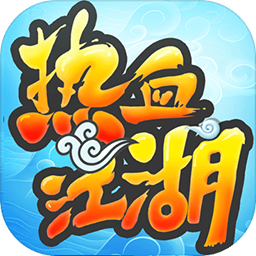 武侠类手机游戏大全排行榜-探索神秘江湖：体验备受喜爱的武侠手机游戏世界