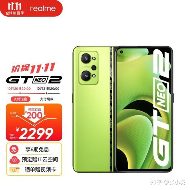 四百块左右的游戏手机推荐_比较推荐的游戏手机_推荐左右手机游戏