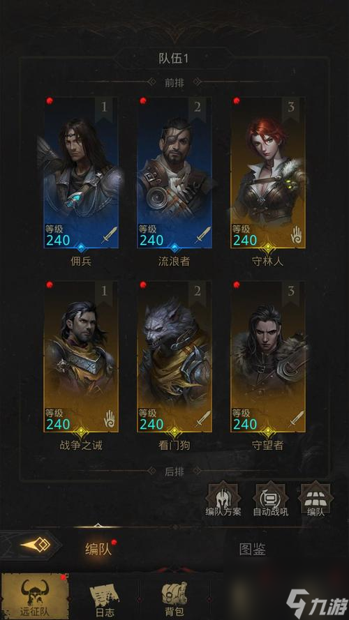 遗失的世界游戏下载手机版_4399遗失的世界_遗失的世界破解版