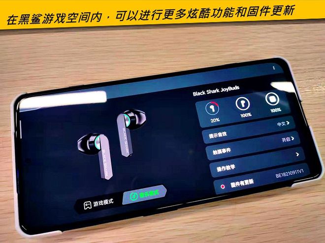 手机游戏耳机品牌排行榜_耳机游戏_湘潭手机游戏耳机