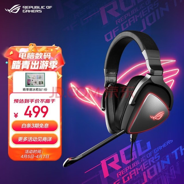 手机游戏耳机品牌排行榜_湘潭手机游戏耳机_耳机游戏