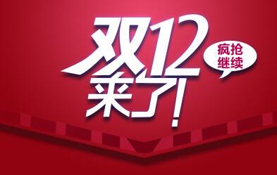 双12推荐游戏手机有哪些-双12游戏手机大促：XXX与YYY系列为您打造顶尖游戏体验