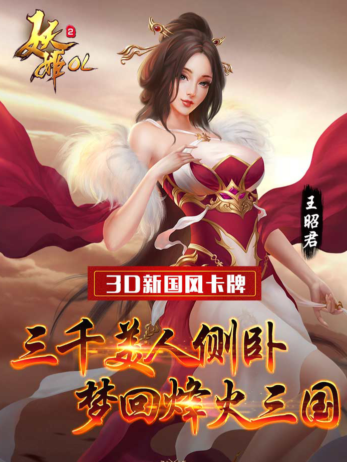 蜀汉群雄手机游戏_蜀汉群雄手游下载_群雄蜀汉手机游戏怎么玩