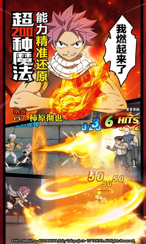 尾巴手机游戏男生_有尾巴的游戏人物_尾巴游戏解说