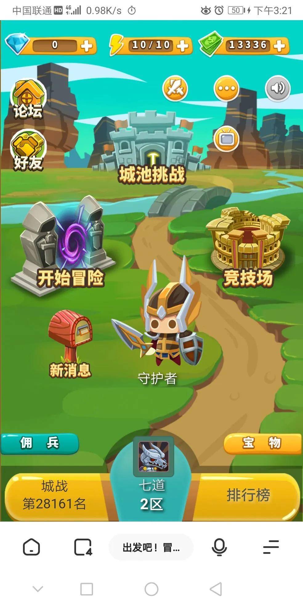 探鬼手机游戏_探鬼器下载_探鬼手机游戏怎么玩