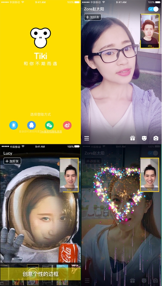 无尽游戏手机：通向乐趣与社交的无限可能