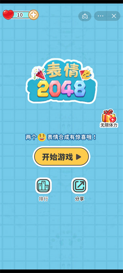 游戏益智推荐手机小程序_益智的手机小游戏_小游戏推荐益智手机游戏