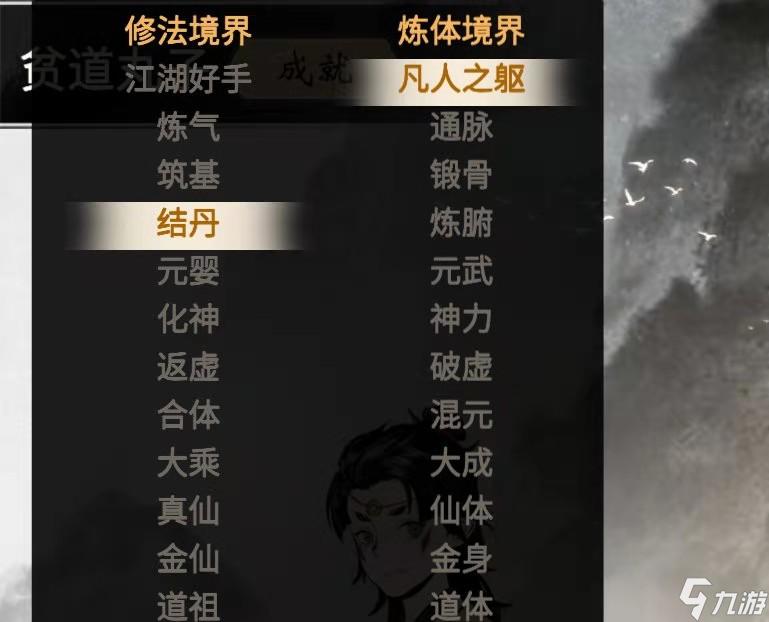 问道手游新区预约官服_一念问道手机游戏官网预约_问道手游官方预约