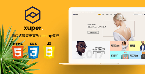 日期的格式怎么写_日期查询2023_bootstrap日期